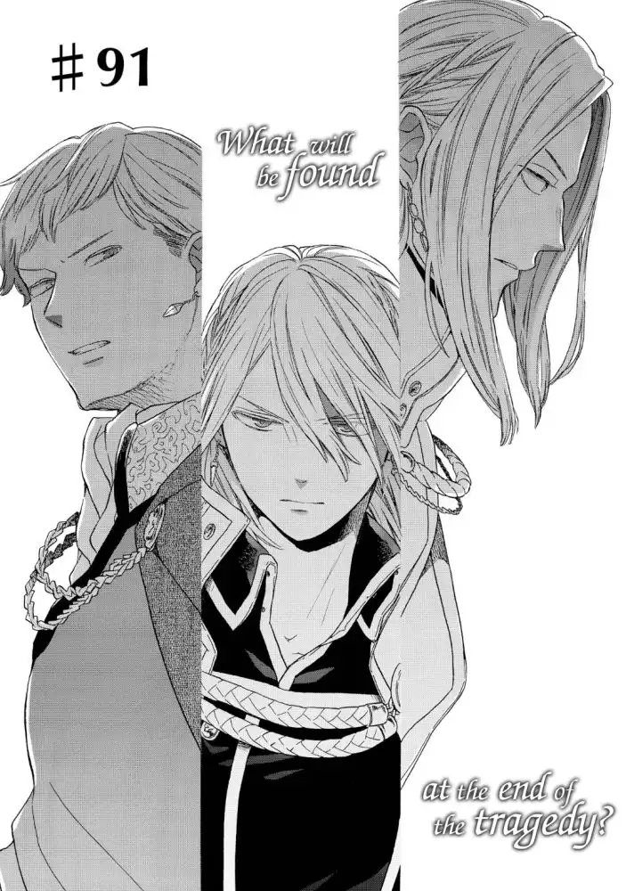 Bokura no Kiseki Chapter 91 1